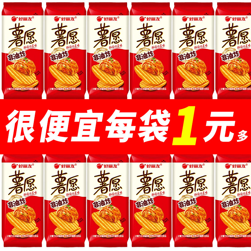 好丽友薯愿散装薯片烘焙非油炸韩国泡菜味膨化零食品儿童休闲小吃