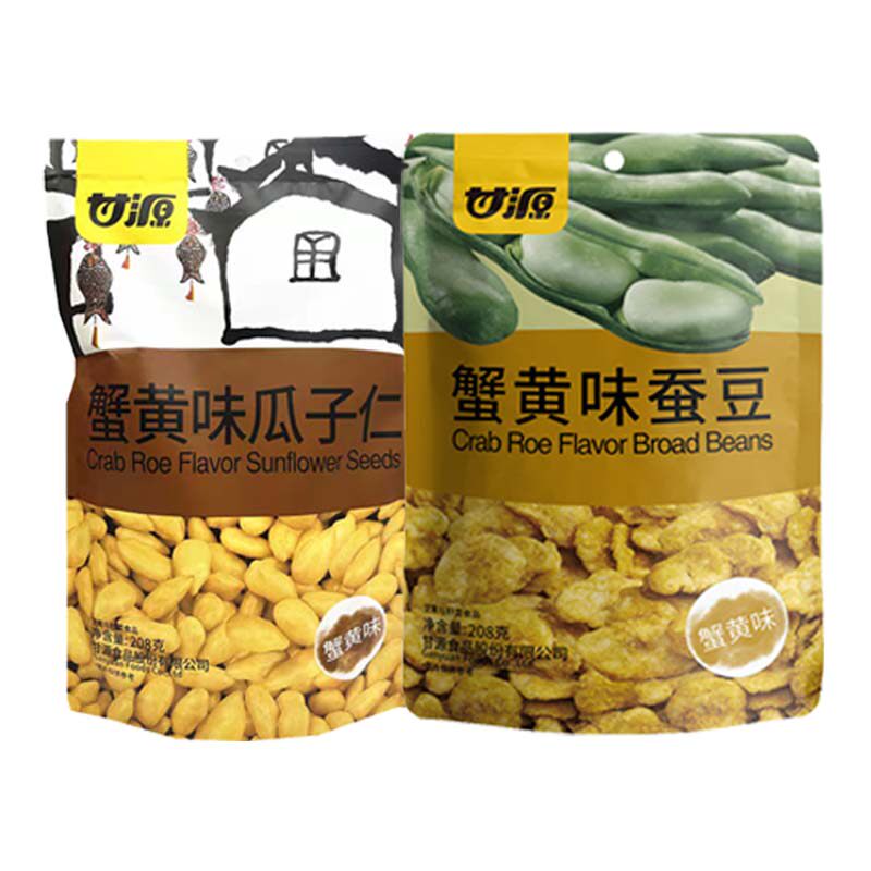 甘源208g蟹黄味蚕豆/蟹黄味瓜子仁休闲小零食小吃下酒休闲食品