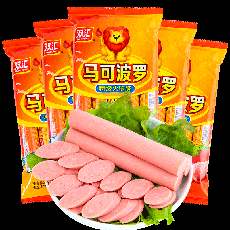 双汇马可波罗400g40g大包装特级火腿肠户外旅行便携即食早餐香肠