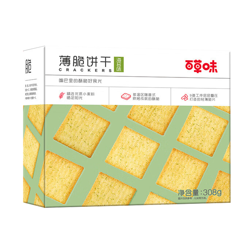 百草味薄脆饼干308g海苔味