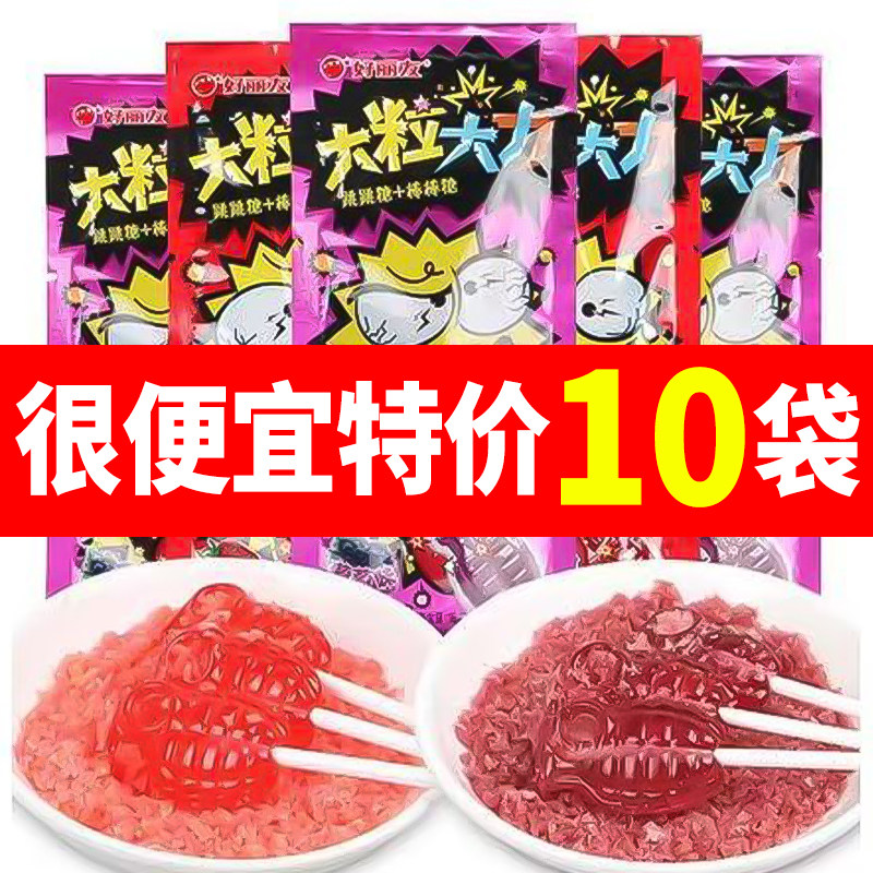 【8月产】好丽友大粒大力16g爆炸跳跳糖棒棒糖办公室解压有趣零食