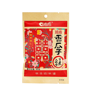 洽洽瓜子60g袋装恰恰香瓜子五香葵花籽宿舍追剧炒货休闲零食小吃
