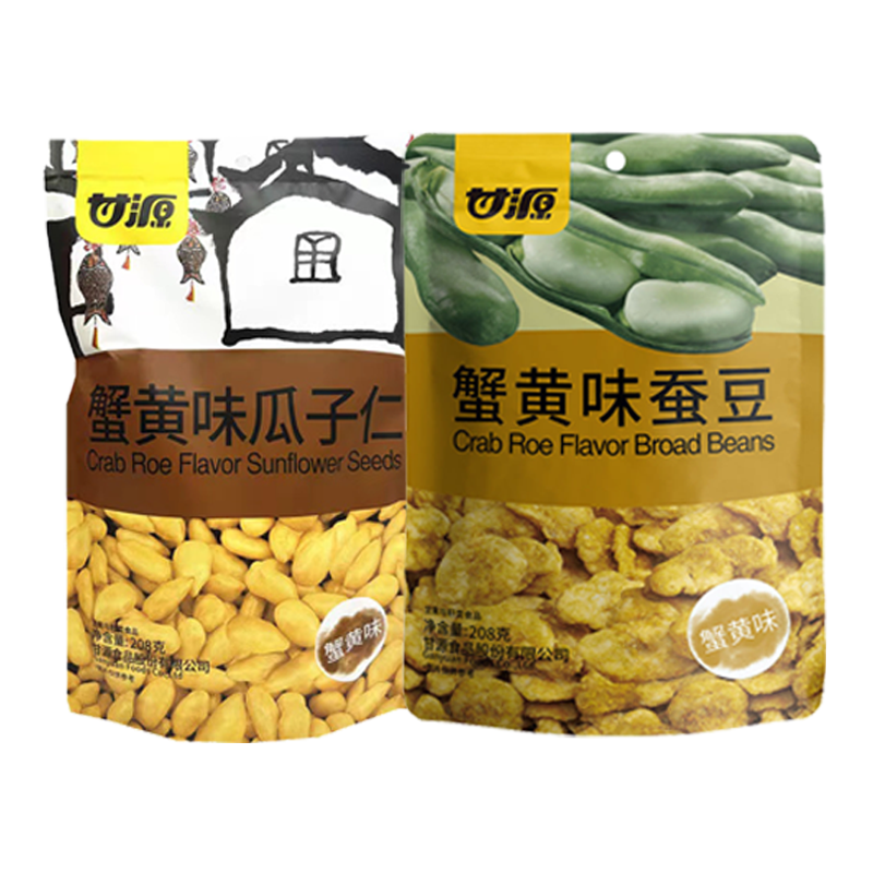 甘源蟹黄味蚕豆蟹黄味瓜子仁