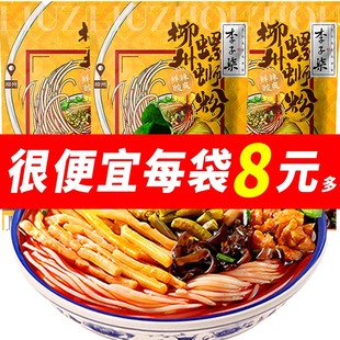 李子柒330g螺蛳粉柳州螺狮粉广西特产螺丝粉夜宵速食米粉粉丝零食
