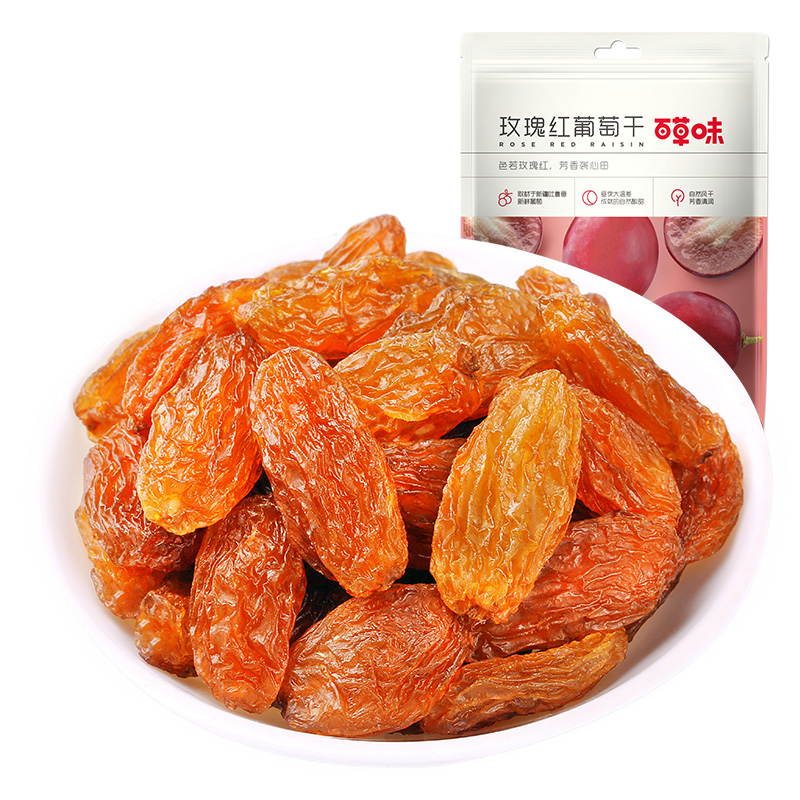 百草味玫瑰红葡萄干100g新疆免洗即食葡萄干免洗特产吃货零食