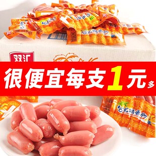 双汇台式烤香肠38g整箱即食小热狗肠台湾风味火腿肠脆皮肠小零食