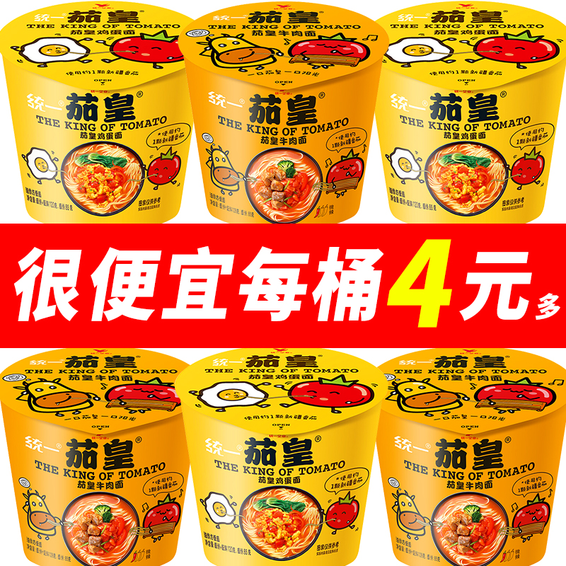 统一茄皇番茄鸡蛋方便面