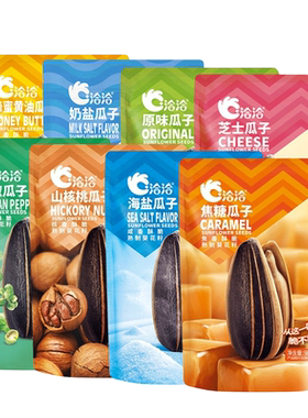 洽洽焦糖瓜子休闲零食