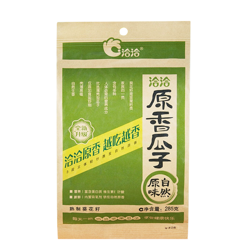 洽洽香瓜子350g恰恰原味大颗粒