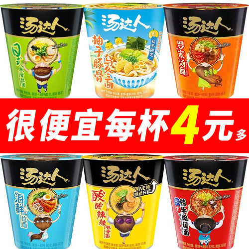 统一方便面汤达人日式豚骨面12杯
