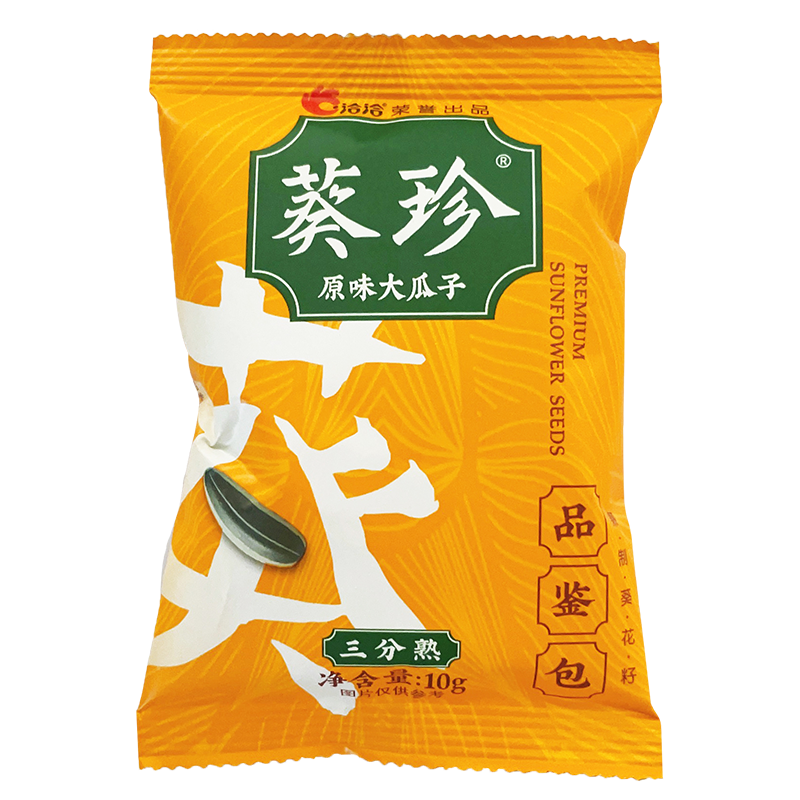 洽洽葵珍瓜子生香海底捞同款口味