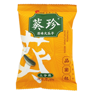 洽洽葵珍瓜子生香原味三分熟独立小包装大颗粒葵花籽恰恰瓜子零食