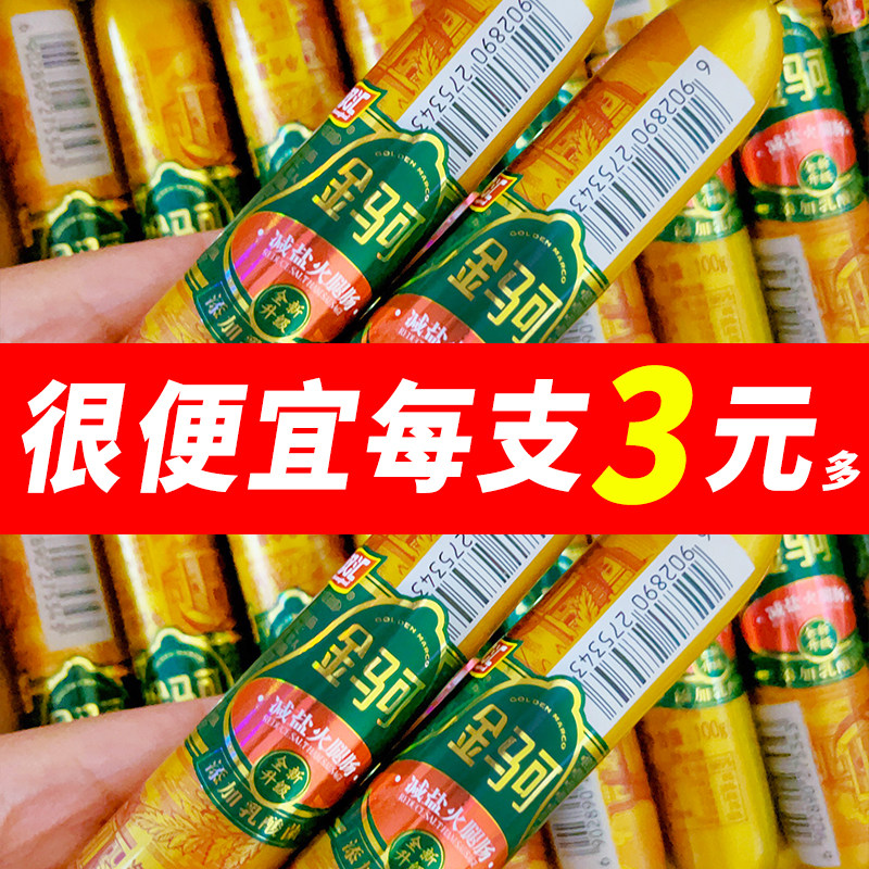 双汇金马可减盐火腿肠100g