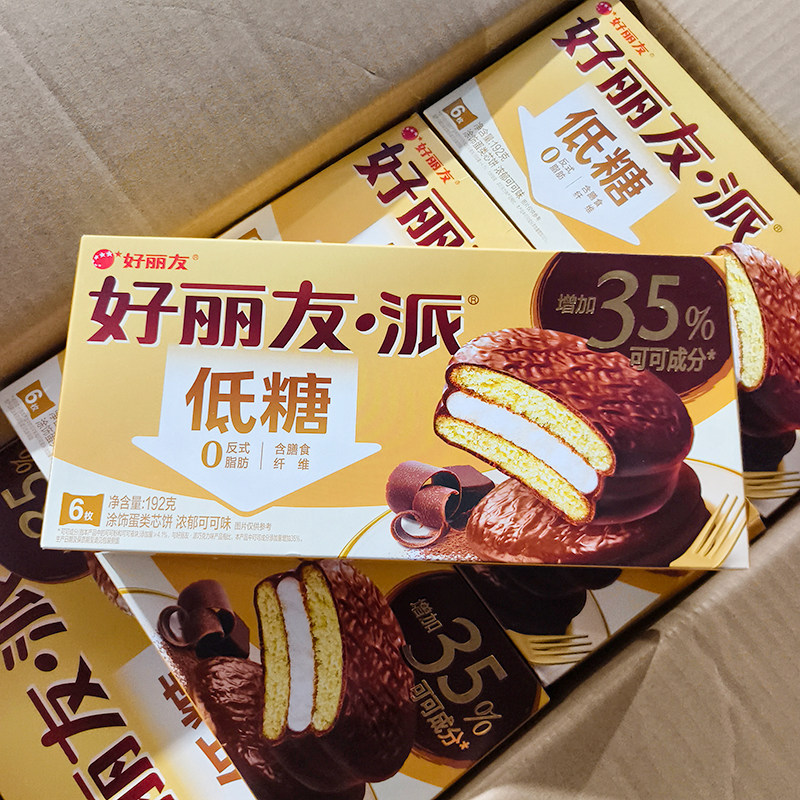 好丽友低糖巧克力味可可派零食早餐糕点下午茶甜点面包代餐蛋糕饼