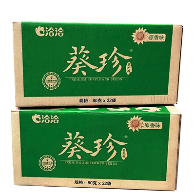 洽洽葵珍22袋整箱恰恰原香瓜子