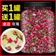 金边玫瑰花茶500g特级干玫瑰花蕾泡茶旗舰正品 养生茶新 店云南散装