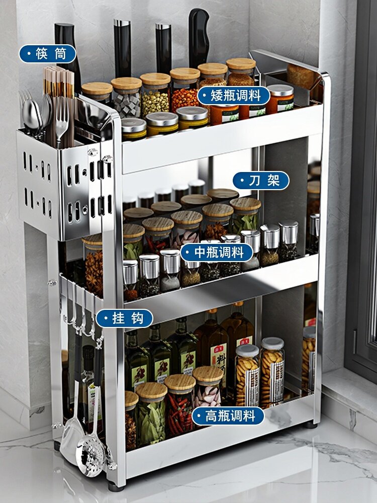 新款厨房调料置物架不锈钢调味品罐架台面家用小型台式收纳架窄款