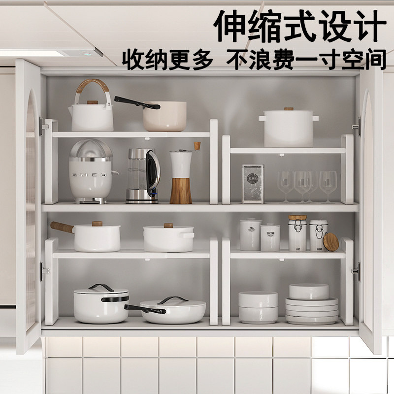 可伸缩厨房置物架台面整体橱柜内隔板分层架柜子调料收纳层架子锅,厨房/烹饪用具,厨房置物架/置物柜/角架,淘宝优惠券,粉丝福利购,淘宝优惠卷