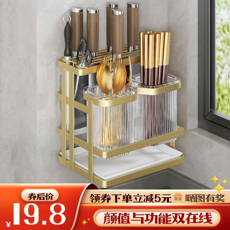 厨房刀架壁挂式家用沥水筷子笼收纳台面叉勺筷子篓刀具一体置物架