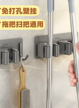 枪灰不锈钢拖把挂钩免打孔壁挂卫生间扫把收纳强力固定卡扣拖布夹