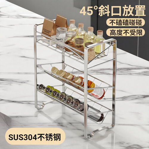 304不锈钢台面窄款调料置物架