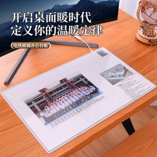 云叶玻璃暖桌垫办公超大加热鼠标垫发热垫学生写字电热桌面取暖器