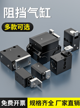 流水线阻挡气缸ZDQC32/50-10气缸小型气动ZDTC20/50D限位器挡停器