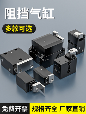 流水线阻挡气缸ZDQC32/50-10气缸小型气动ZDTC20/50D限位器挡停器