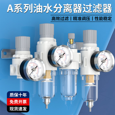 油水分离器过滤器AFC空气过滤器