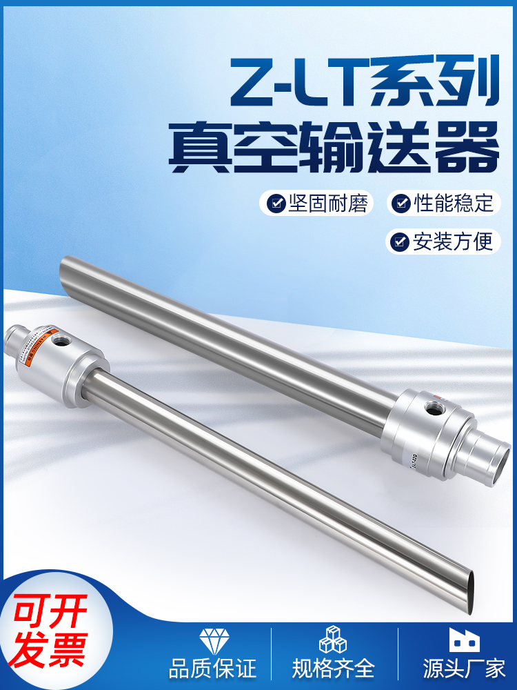 真空输送器带进料管空气放大器气力气动上料吸料CLT25/32/38/50G