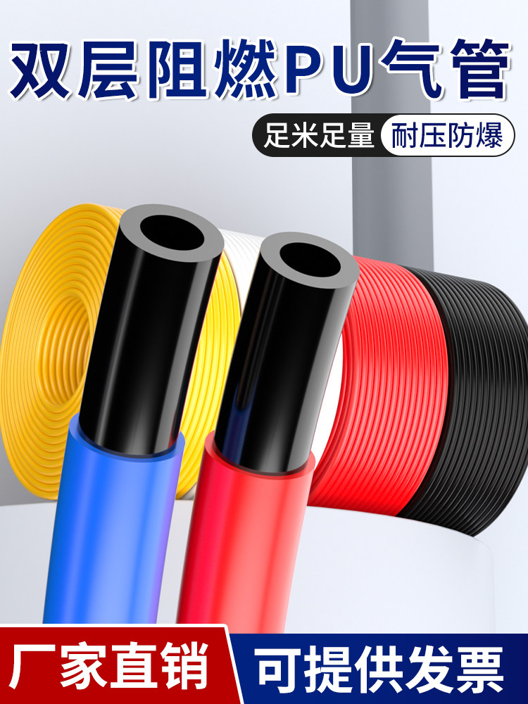 PU双层阻燃管焊接气管防烫防火花铁屑耐高温软管6*4/8x5/10/12mm