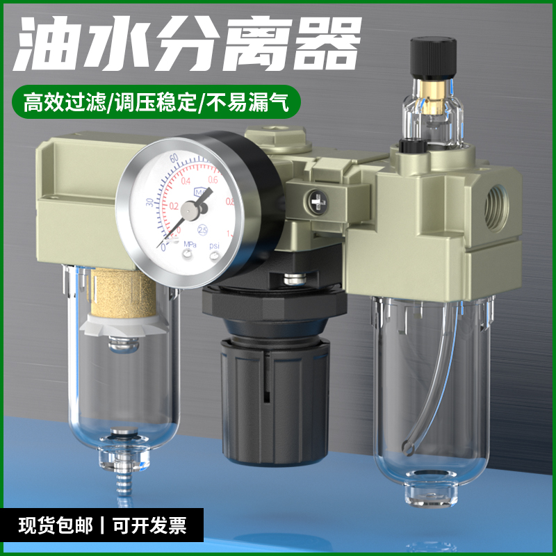 油水分离器带自动排水过滤器空气过滤器空压机精密过滤器AC2000