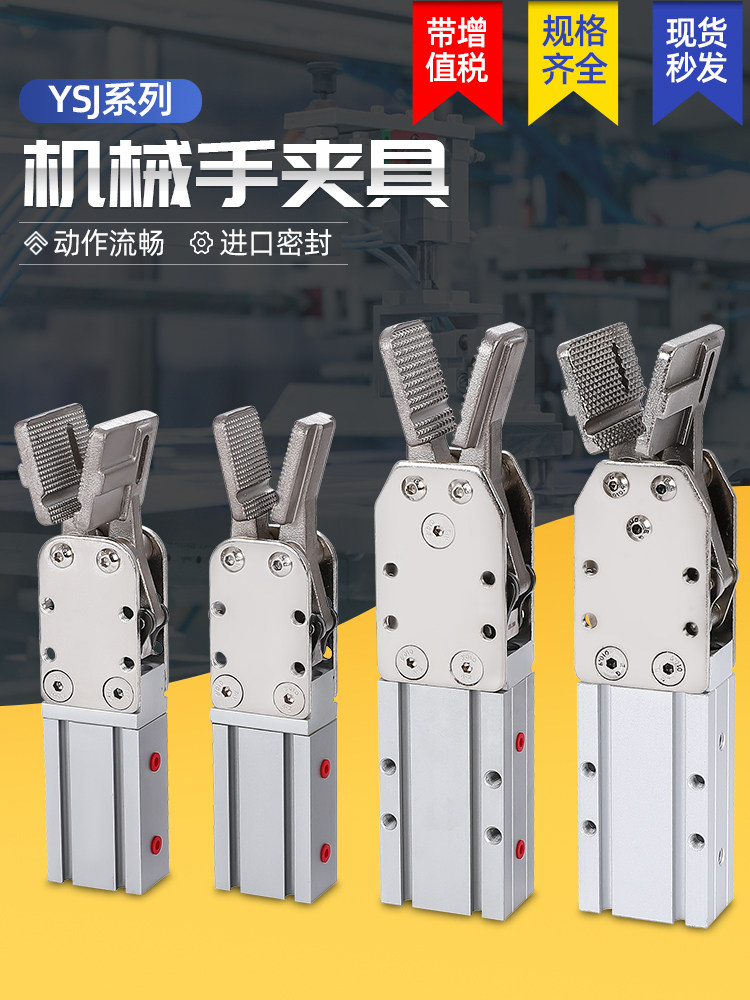 水口夹注塑机械手配件夹具气动小型手指气缸单双动1615宽型2015DL