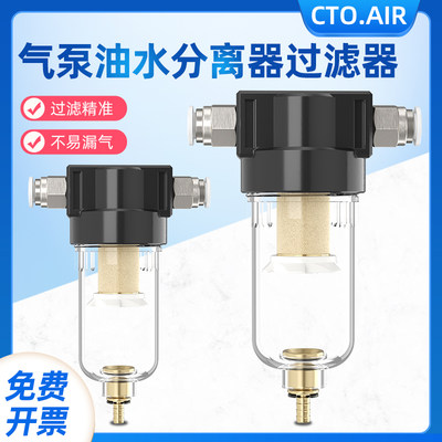 油水分离器AF2000正品保证