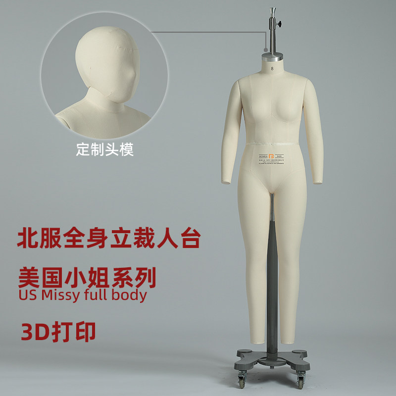 欧美女全身立裁北服人台服装模特