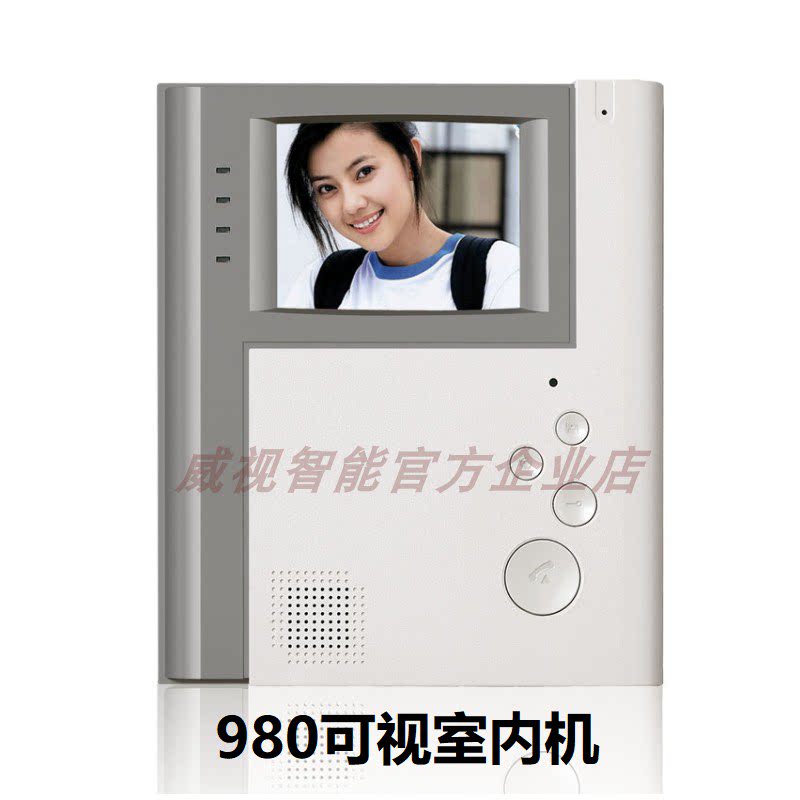 星光楼宇可视对讲室内机980家卫士视频门铃电话机家乐福28煜升80
