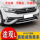 Volkswagen 2022-25 Tiguan L специальная отделка переднего бампера яркой полосой, модифицированная передняя сетчатая решетка радиатора, противоударная накладка mini 1