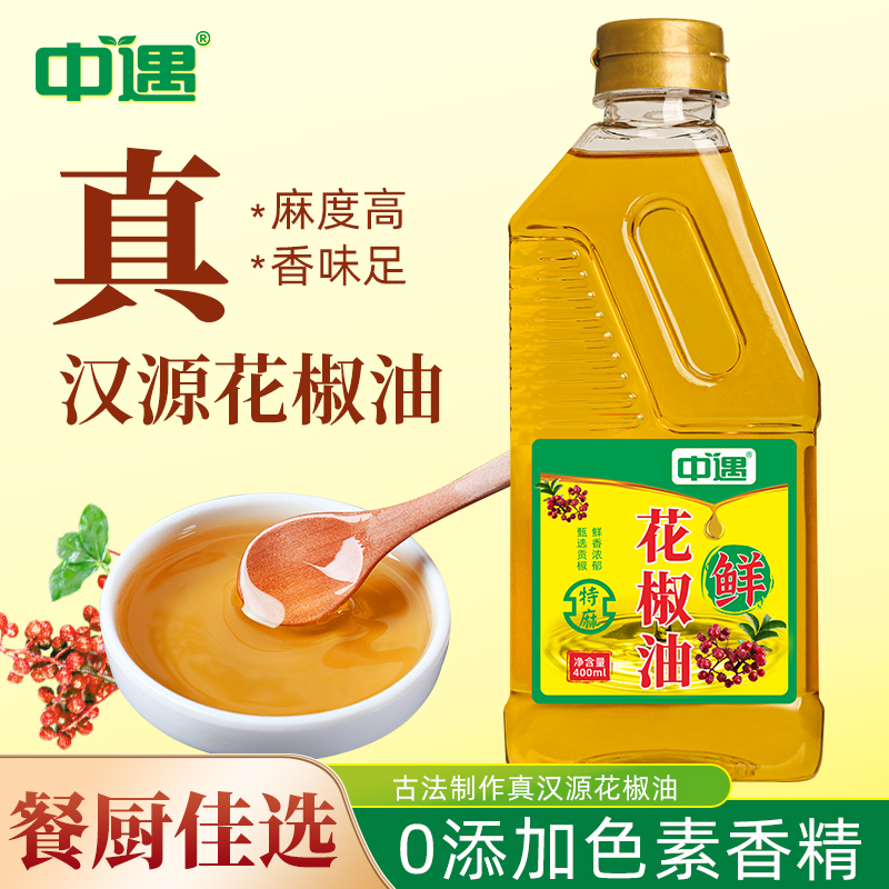 中遇花椒油400ml特麻特香
