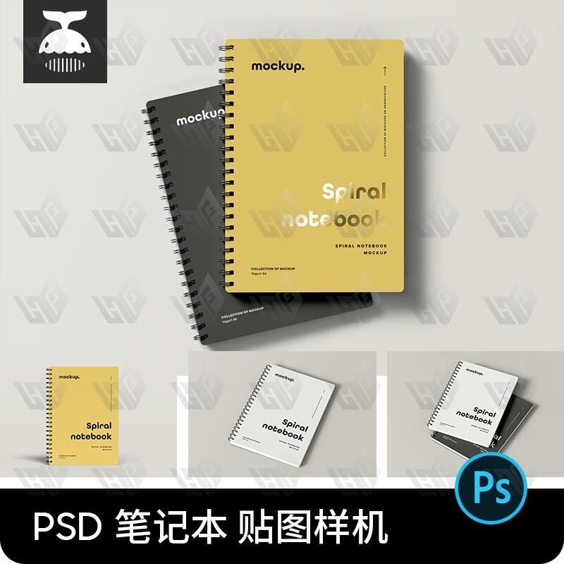 线圈本笔记本日记本文商务记事本VI展示贴图样机PSD设计素材PS