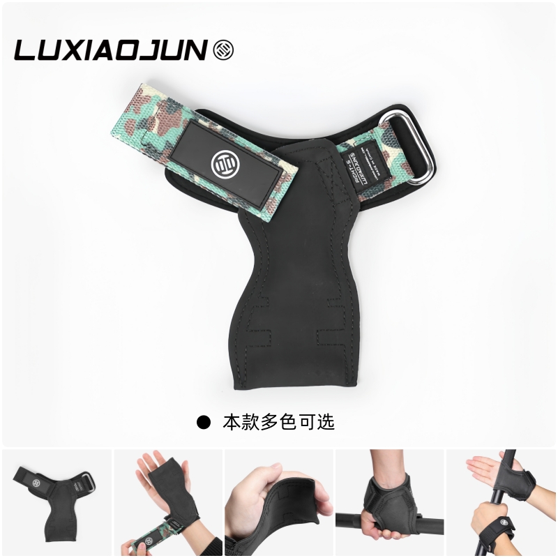 吕小军(LUXIAOJUN)举重橡胶护掌硬拉助力带健身手套防滑增握力