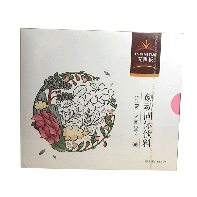 无限极萃雅莹白洁面水乳美日晚霜