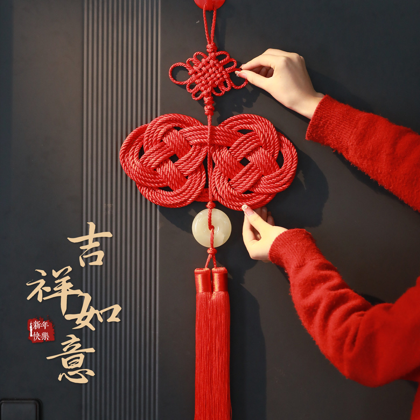 新年喜庆挂饰新款2026马年装饰品过年春节中国结福字挂件贺年门挂,节庆用品/礼品,中国结,淘宝优惠券,粉丝福利购,淘宝优惠卷