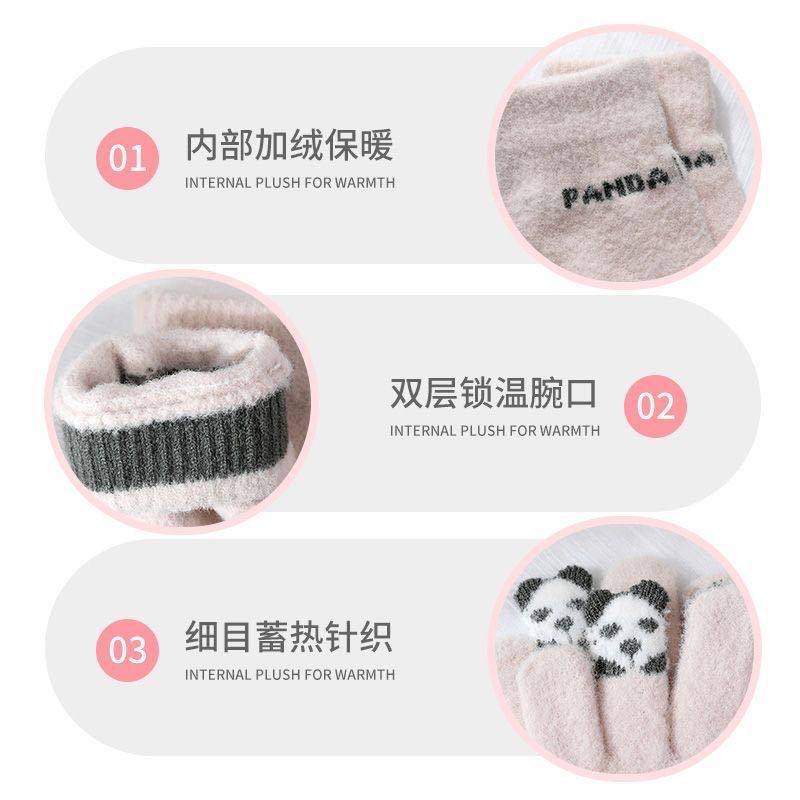 针织卡通毛绒手套防寒触屏手套女冬季保暖加厚韩版学生棉手套骑行,服饰配件/皮带/帽子/围巾,手套,淘宝优惠券,粉丝福利购,淘宝优惠卷