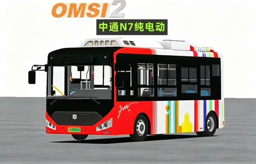 OMSI2中通N7纯电动巴士模拟二游戏模组