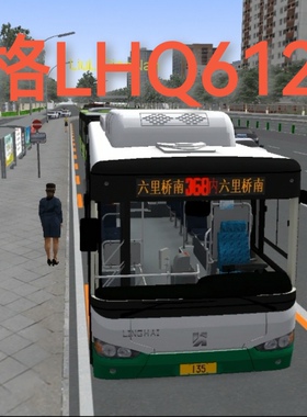 OMSI2电脑游戏海格9系LHQ6129非插式混联混合动力客车模组steam