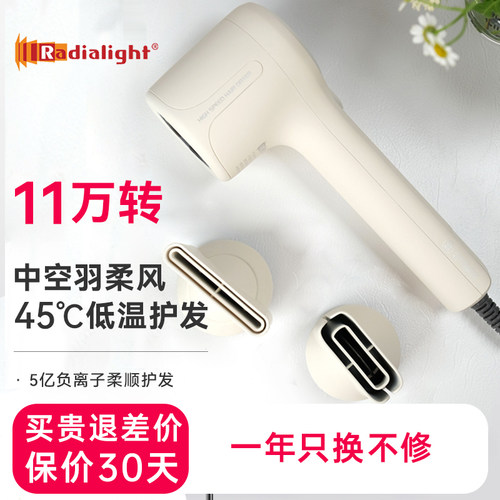 高速吹风机中空设计柔感疾风柔顺