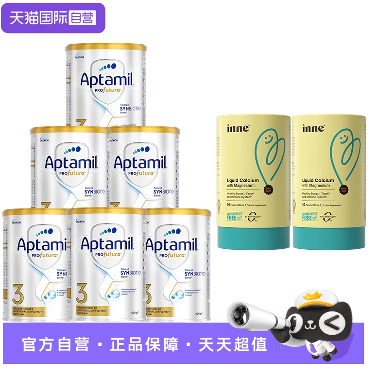 科颜氏金盏花500ml*2拍5 1969元 - 86线报