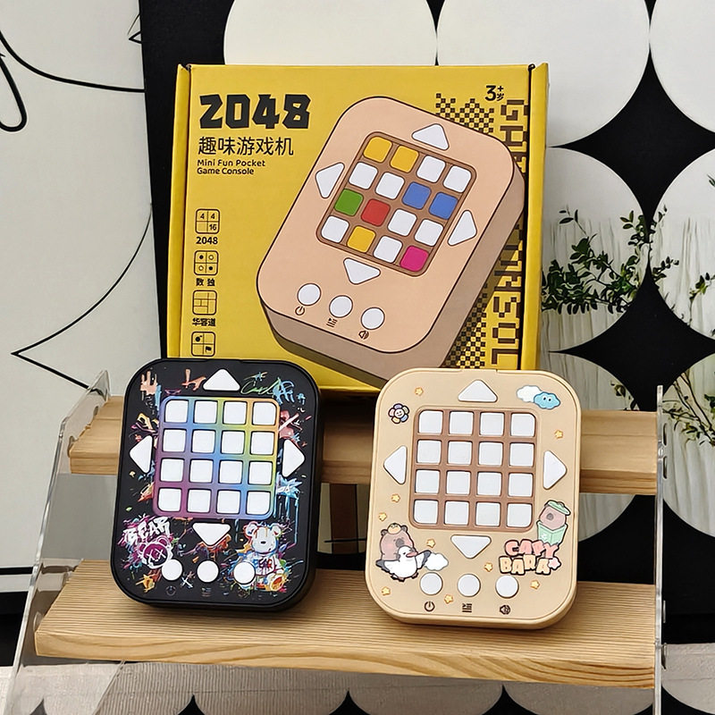 2048迷你掌上游戏机华容道数独益智解压儿童电子玩具礼物