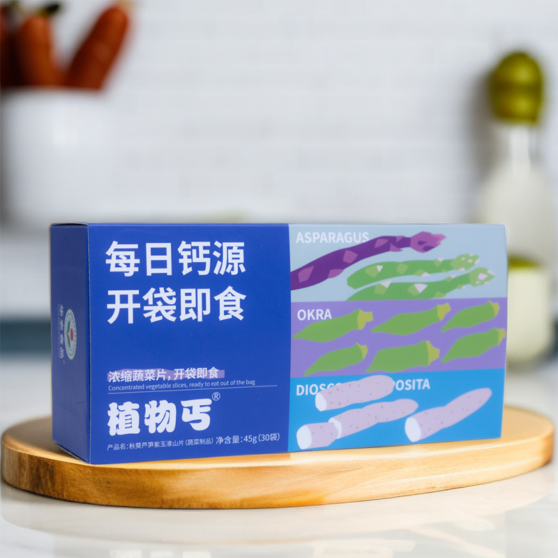 华农食品植物丐高钙补钙营养开袋即食健康果蔬片30袋/盒 买一送一
