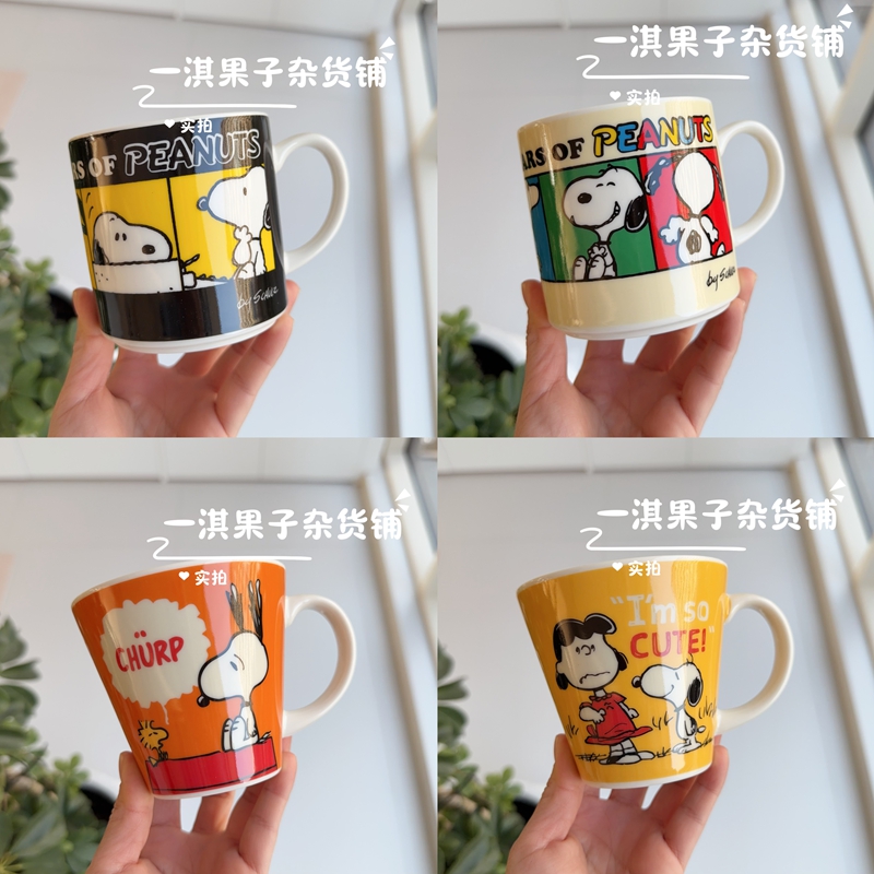 日本制史努比PEANUTS卡通陶瓷杯可爱马克杯咖啡杯水杯周边